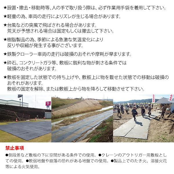 樹脂製敷板 20mm厚 駐車場 養生マット 養生用マット 5枚 : 養生 樹脂製敷板 20mm厚 駐車場 養生マット 養生用マット 5枚 : 養生
