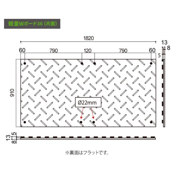 樹脂製敷板 駐車場 13mm厚 養生マット 養生用マット 2枚 : 養生 樹脂製敷板 駐車場 13mm厚 養生マット 養生用マット 2枚 : 養生