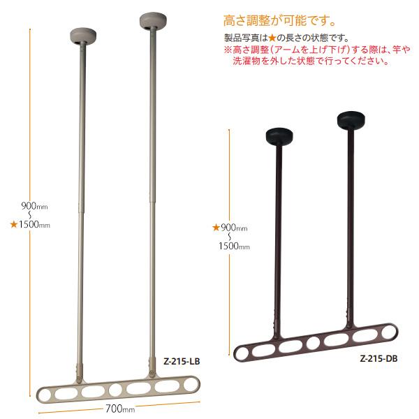洗濯物干し ベランダ 屋外 竿受け 物干し金物 軒天用 2本1組×1セット Z型 Z-215 アーム700mm 全長900~1500mm 傾斜天井_5