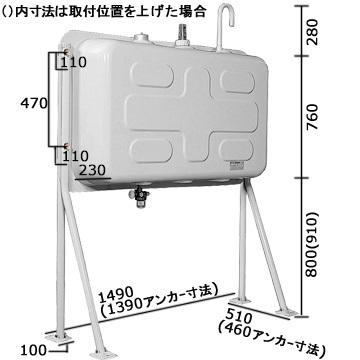 ダイケン 屋外用ホームタンク HT-K195型 壁寄せ片面タイプ HT-K195S 配管仕様 HT-K195VH 小出し仕様 DAIKEN 灯油タンク ボイラー用｜yojo｜03