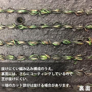 リアル人工芝 【芝丈30mm】【幅1m】【長さ3m】天然芝のような 庭 ガーデン 草 人芝 水はけ 人工芝マット テラス ベランダ |  | 03