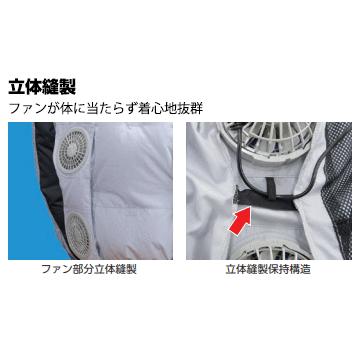 Ｎクール　ウェアファンセット NSP Nクール エヌエスピー NE-111A ファン付作業服 シルバー