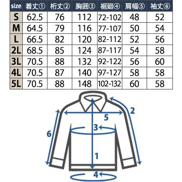 Ｎクール　ウェアファンセット NSP Nクール エヌエスピー NE-111A ファン付作業服 シルバー