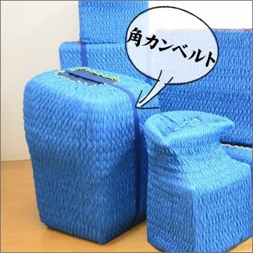 アクリルベルト 6.0m 10本 荷締めベルト 角カンベルト 持ち手作り 引越し |  | 03