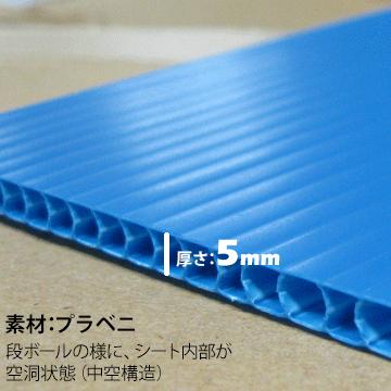 プラダンボックス Lサイズ 長さ 510mm× 幅 480mm× 高さ 390mm 10箱 通い箱｜yojo｜07