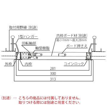 ダイケンDAIKEN 天井点検口 CDL30J シルバー 開口寸法 303mm 20個 シーリングハッチ 額縁タイプ アルミ製 支持タイプハンガー金具付属｜yojo｜03