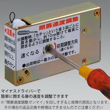 ダイケンDAIKEN ハウスクローザー 外付タイプ HCR-07  1個   室内用 引戸引き込み装置 外付けタイプ｜yojo｜04