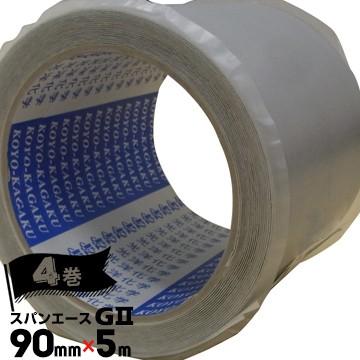 光洋化学 気密防水テープ スパンエースgii 90mm 5m 4巻 片面 グレー Md1608 マモルデ 通販 Yahoo ショッピング