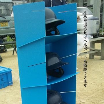 エムエフ Mf クツクツボウシ 1セット 現場の収納棚 ラック 下駄箱 組立式 スリッパ入れ ヘルメット入れ ボックス Md1610 マモルデ 通販 Yahoo ショッピング