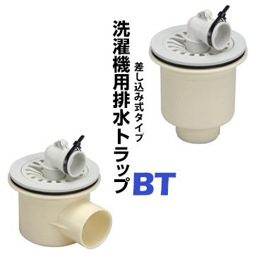 サヌキ(SPG) サヌキ 排水トラップ 差し込み式タイプ BT-Y横 サヌキ(SPG) サヌキ 排水トラップ 差し込み式タイプ BT-Y横