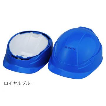 トーヨーセフティ TOYO SAFETY MOVO ムーボ ブルーム BLOOM3 NO.105 作業用・防災用 兼用型 折りたたみヘルメット 1個 |  | 03
