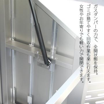 積水 トラッシュステーション #500 約460L 5世帯向け | セキスイ | 02