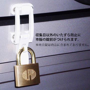 積水 トラッシュステーション #500 約460L 5世帯向け | セキスイ | 03