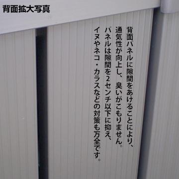 積水 トラッシュステーション #500 約460L 5世帯向け | セキスイ | 04