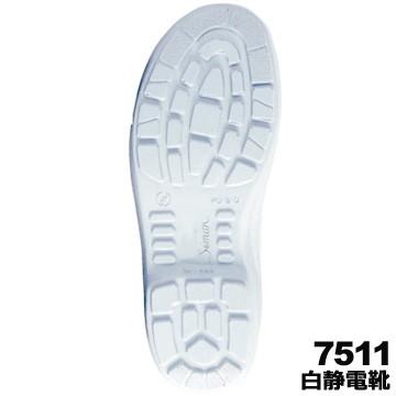 シモン 安全靴・作業靴 7511 白静電靴 除電 静電安全靴 |  | 01
