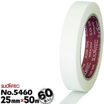 マクセル スリオンテック 紙両面テープ No.5460 25mm×50m 60巻 汎用 工業 農業 建材用 耐熱性 耐候性