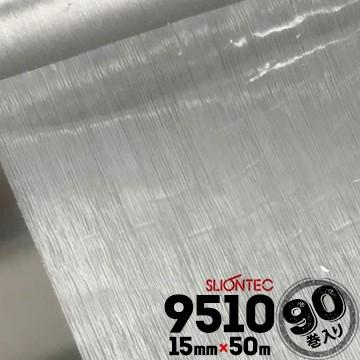 マクセル　スリオンテック　フィラメンテープ　管材や重量物の結束用　No.9510　15mm×50m　家電品や家具類の部品押え用　90巻　ホワイト　非汚染性