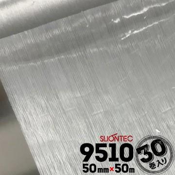 マクセル スリオンテック フィラメンテープ No.9510 50mm×50m 30巻 ホワイト 管材や重量物の結束用 家電品や家具類の部品押え用 非汚染性