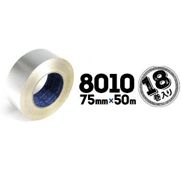 マクセル スリオンテック アルミテープ No.8010 ツヤなし 75mm×50m 18巻 冷暖房パイプの目地シール 赤外線探知用 | 
