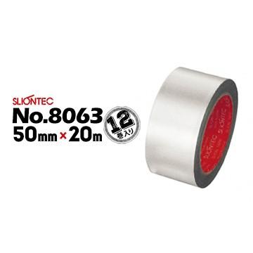 マクセル スリオンテック アルミテープ No.8063 超耐熱アルミ箔粘着