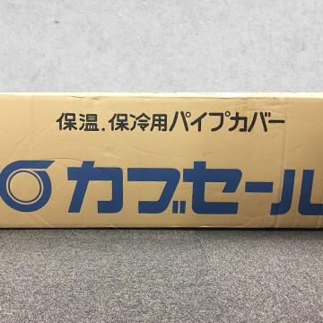 長さ2m 100本 配管カバー パイプカバー 【止め】