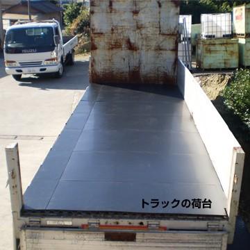 京葉興業 ジュライト6 樹脂製敷板 厚さ6mm/サイズ910mm×1820mm(3尺×6尺判)/ 9kg 1枚 |  | 02