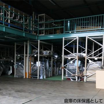 京葉興業 ジュライト6 樹脂製敷板 厚さ6mm/サイズ910mm×1820mm(3尺×6尺判)/ 9kg 1枚 |  | 05