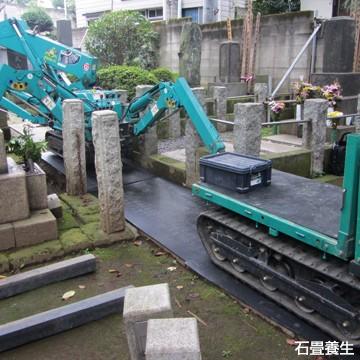 京葉興業 ジュライト10 樹脂製敷板 厚さ10mm 910mm×1820mm（3尺×6尺判） 15kg 1枚 養生敷き板として |  | 02