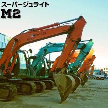 京葉興業 スーパージュライトM2 樹脂製敷板 厚さ15mm 1000mm×2000mm（1m×2m判） 23kg 1枚 養生敷き板として