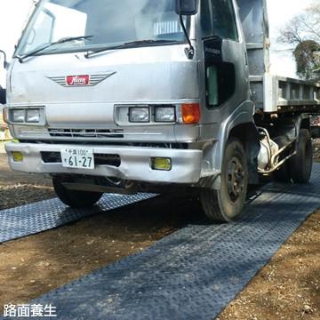 京葉興業 スーパージュライトM2 樹脂製敷板 厚さ15mm 1000mm×2000mm（1m×2m判） 23kg 1枚 養生敷き板として |  | 03