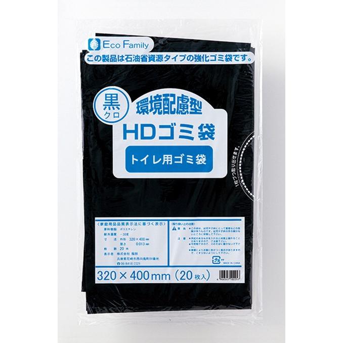 HDゴミ袋 トイレ用 黒 20枚入 100セット   サニタリー ポケット エチケット 袋 Sサイズ｜yojo