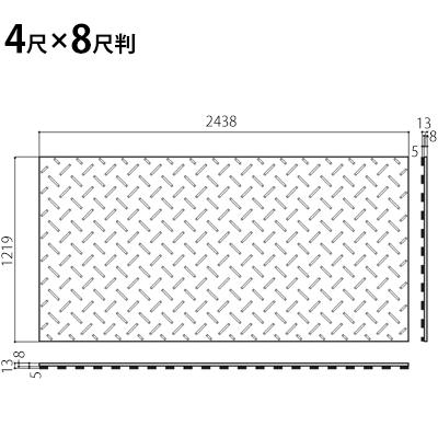 ウッドプラスチック 農業分野専用 敷板 Diban ディバン 薄型 厚み13mm（表面凸部分5mm） 1219×2438（4×8尺） 重量 27kg（+−5％） 樹脂製敷板 国産 |  | 02