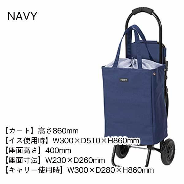 レップ REP ブレイク　トートチェアカート レジャー マルチカート 小旅行 買い物カート 座面椅子付 |  | 03