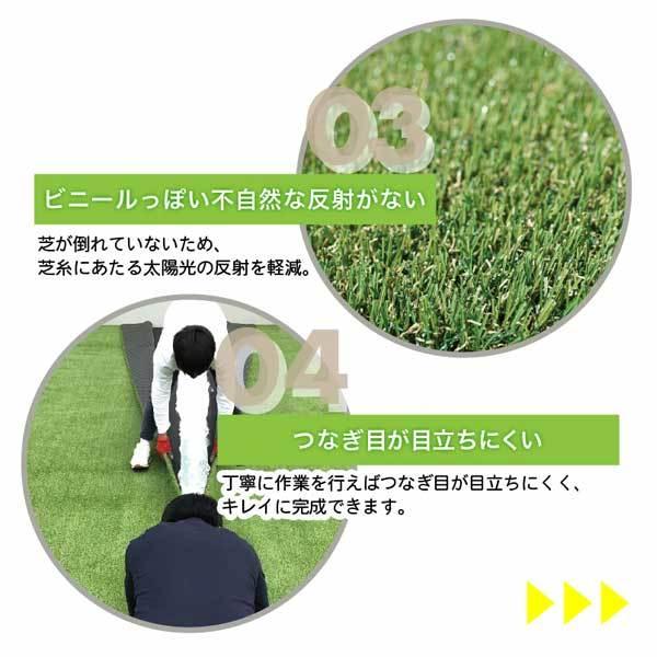 幅90cm×長さ510cm メモリーターフ28mm | jarussi.com.br