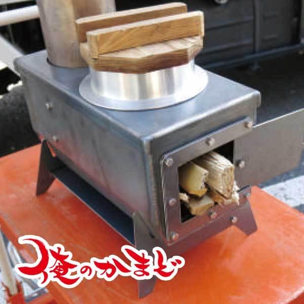 モキ製作所 組立式 俺のかまど MK6K ソロキャンプ 庭キャンプ キャンプ飯 冬キャンプ 薪ストーブ バーベキュー 焼肉 焼き鳥 網焼き アウトドア |  | 07