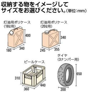 国内正規品 限定 ダイケン Daiken 収納庫 Dmgyシリーズミニ物置dm Gy139型床面積1 18m2外寸法 横1360mm 奥行980mm 高さ1865mm錆に強い ネジ1種類で組み立てが簡単 最も優遇 Shopgypsygirl Com