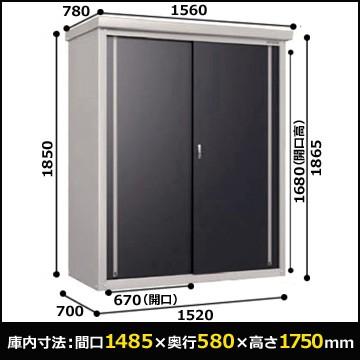 ダイケン DAIKEN 収納庫 DMGYシリーズ ミニ物置 DM-GY157型 床面積1.06m2 外寸法 横1560mm 奥行780mm 高さ1865mm  錆に強い ネジ1種類で組み立てが簡単 |  | 01