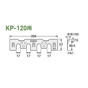 Joto ジョートー キソパッキン調整板 KP120用 1mm厚 KP-S121 426-1121 左右120セット 基礎 床下 工事 基礎パッキン