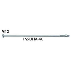 PZユニハットアンカーボルトM12 PZ-UHA-40  440-4800  50本   基礎 内装 構造金物 【大容量】 土台
