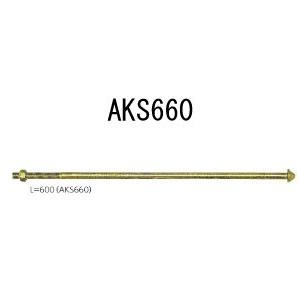 カナイ 笠形アンカーボルトM16 AKS660 442-1660 20本 基礎 内装 カナイ 笠形アンカーボルトM16 AKS660 442-1660 20本 基礎 内装