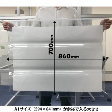 エムエフ 図面ケース A1型 A1 厚さ0.25mm 860mm×700mm 5枚 防水防塵 設計図 ファイル 製図 ファスナー ジッパー 書類ケース |  | 01