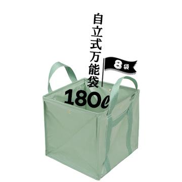 ダイヤテックス 自立式万能袋 180リットル 58×58×58cm 8袋 造園作業、農作業や工事現場などの雑袋