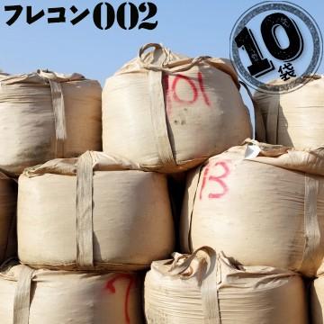 フレキシブルコンテナバッグ #002 丸型 排出口なし 反転ベルトあり 1トン用 10枚 | 