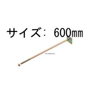 栗山百造 座金付ボルト 偏芯タイプ M16W80×80 600mm 10本 443-1751 基礎 内装 構造金物 土台