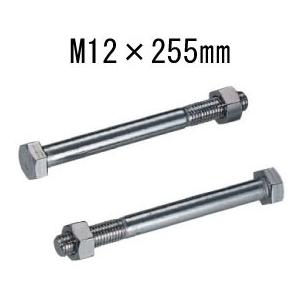 タナカ ステン六角ボルトM12 M12×255mm 50本 441-4255 基礎 内装 構造金物 土台