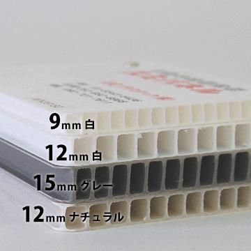 宛先法人名限定商品】住化プラテック スミパネル WN09180 白/グレー