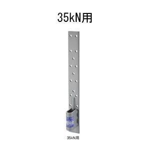 タナカ 2×4用ビスどめホールダウンU 35KN用 25個 441-0335 基礎 内装 構造金物 土台