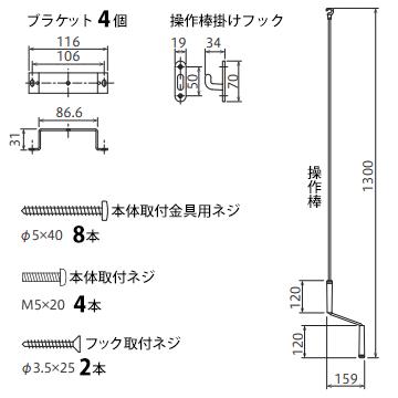 川口技研 ホスクリーン URB型 URB-L-W 埋込タイプ サイズ：1800mm 1セット 135-6983  室内用物干し 部屋干し | 川口技研 | 05