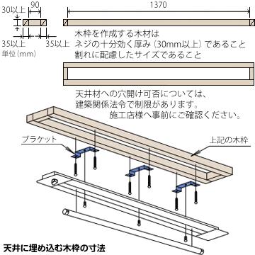 川口技研 ホスクリーン URB型 URB-S-W 埋込タイプ サイズ：1400mm 1セット 135-6984  室内用物干し 部屋干し｜yojo｜07