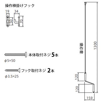 ホスクリーン URM－L型 2セット 川口技研 ホスクリーン URM-Lタイプ : 山下金物オンライン